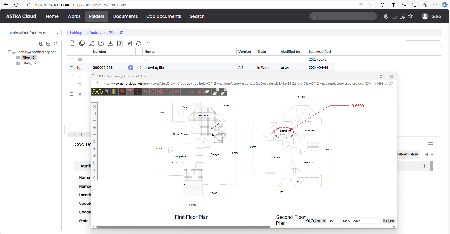 CADViewer is Used by Innofactory in Seoul